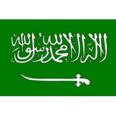 Suudi Arabistan  Bayrağı 30x45 cm (Saten)